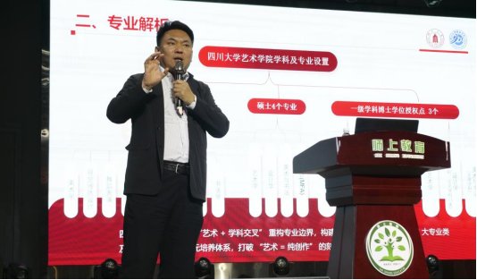 向广大考生提供全面详尽的报考咨询及精