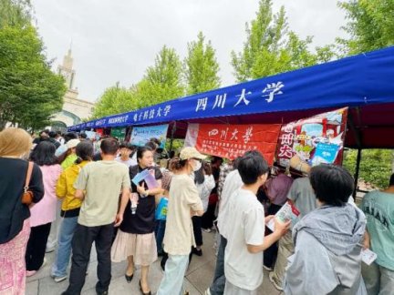 2026年上半年高考招生工作全面启动