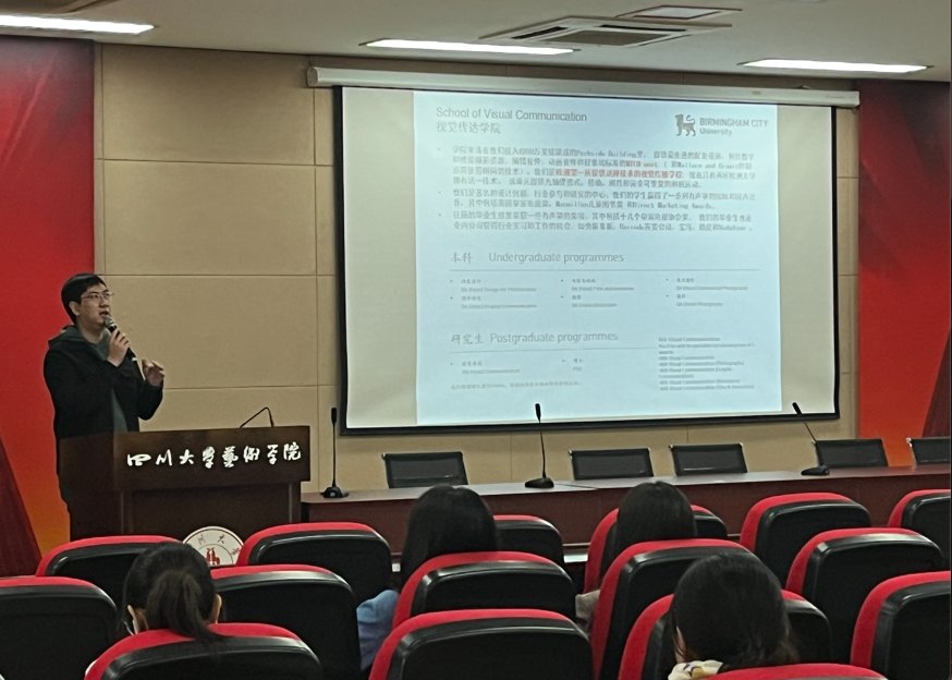 英国伯明翰城市大学及其艺术设计贝博b
