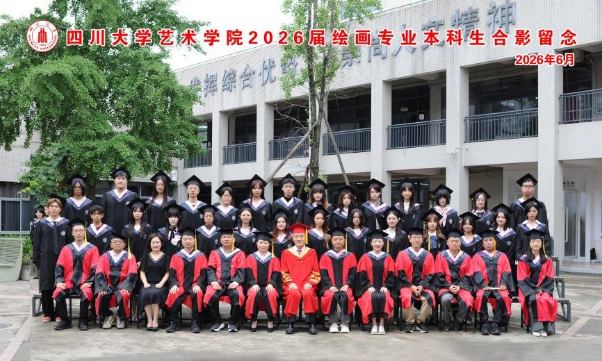 与2026届