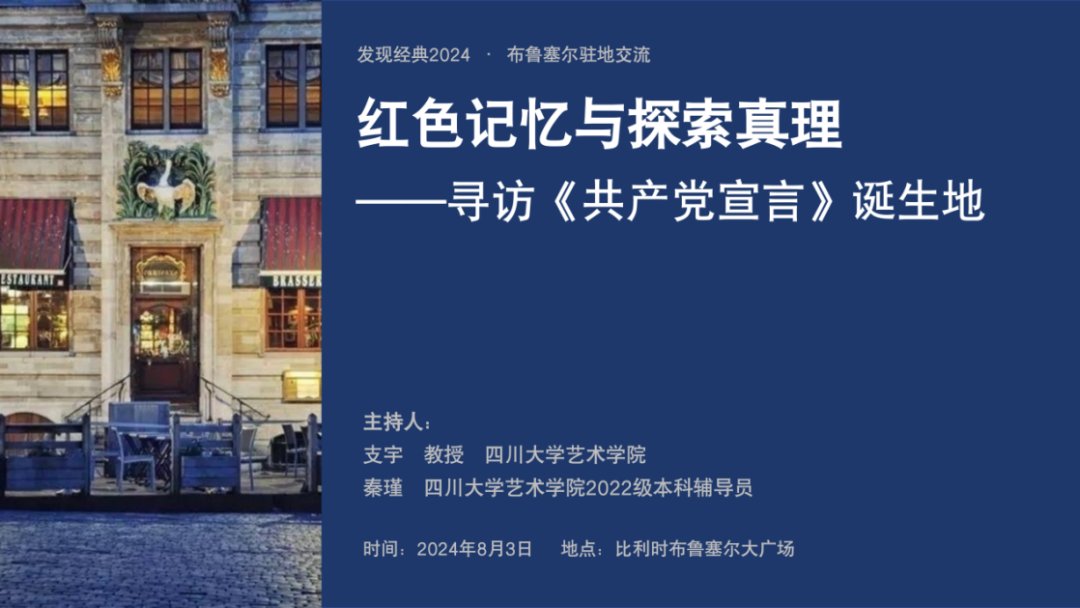 江汉大学
