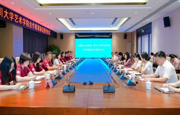 携舞蹈系青年教师党员吴梦
