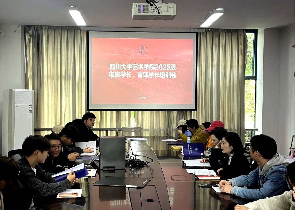 青锋学长明确工作方向
