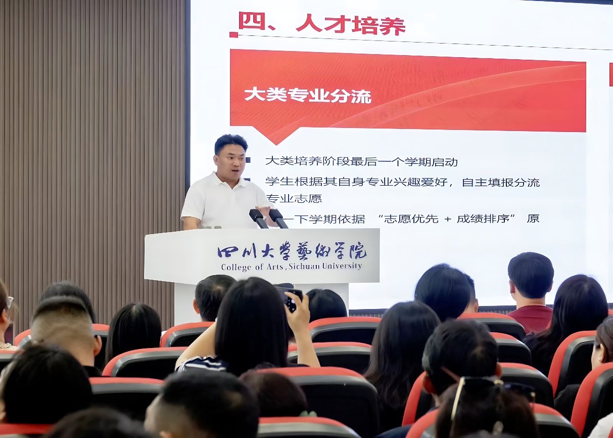 副院长张令伟