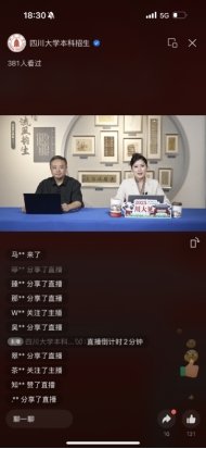 贝博ballbet艾佛森新人权益本科