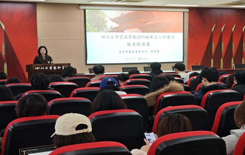 全体2025级研究生新生参加