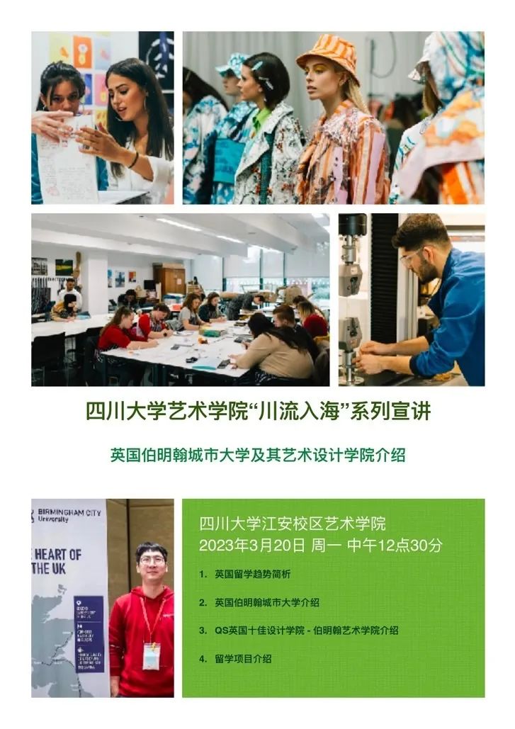 贝博ballbet艾佛森官网登录“川