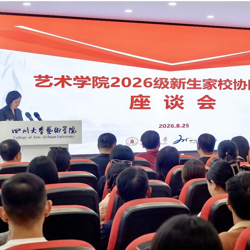 用艺术创造未来