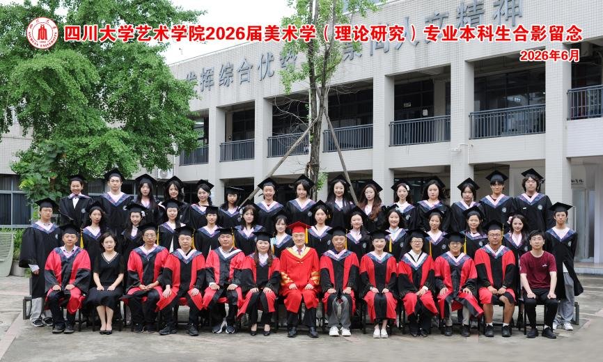 与2026届