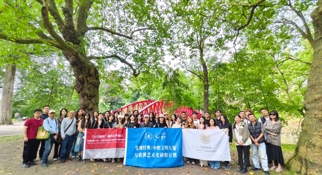 本次海外艺术研学活动的成员共计42人