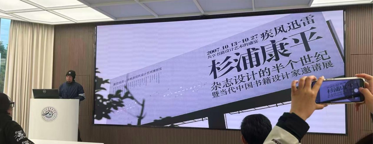 该讲座是“视见无界”贝博ballbe