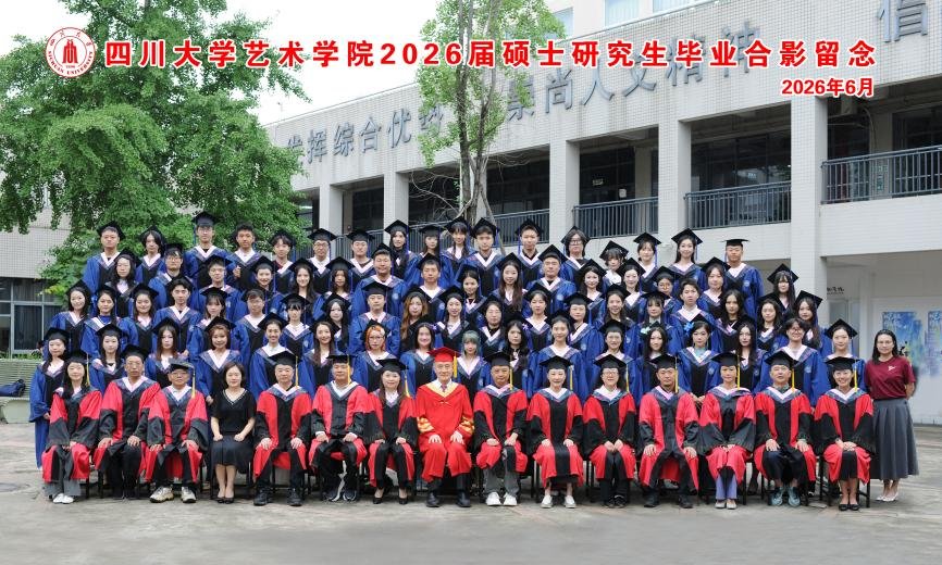 用艺术创造未来