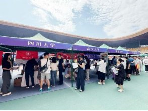 2025年6月23日-27日