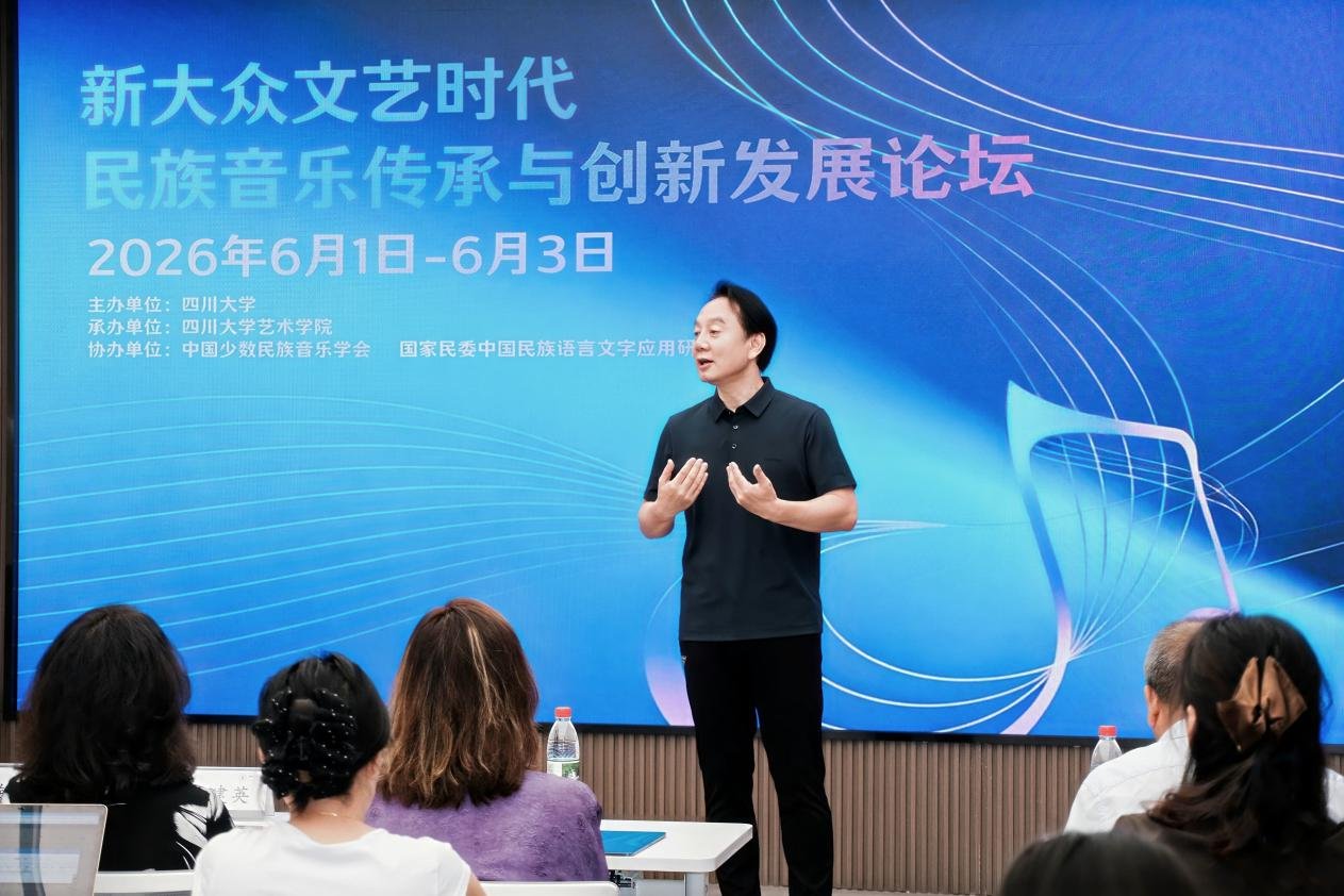 四川师范大学音乐贝博ballbet艾
