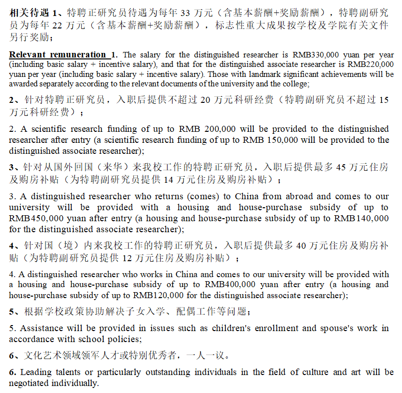 贝博ballbet艾佛森安全访问简介