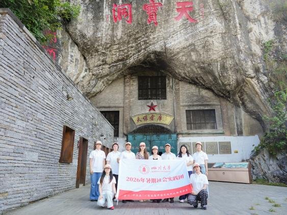 在古蔺县文化广播电视和旅游局副局长夏