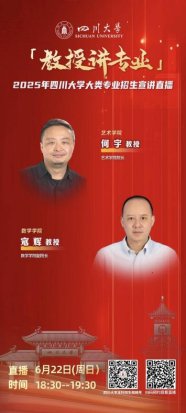 鼓励优质生源报考贝博ballbet艾