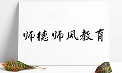 第四届工会会员代表大会第五次会议